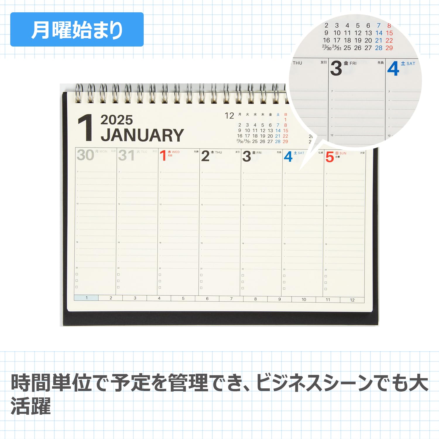 Amazon | 高橋 2025年 カレンダー 卓上 A5 ウィークリー